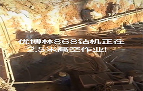 2.5米高空作業